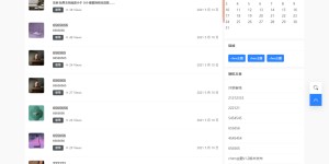 <?php the_title(); ?>