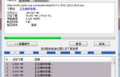 IDM v6.40.9 多线程下载工具 注册版 绿色便携版