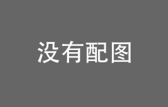 kangle web server，linux centos 6 一键安装脚本