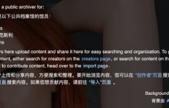 Coomer 是一个 OnlyFans 的公共存档平台