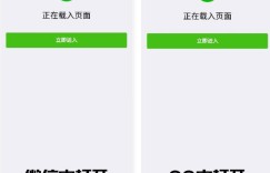 最新PHP微信/QQ域名防封直连系统源码