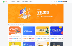 wordpress资讯主题：Zibll子比主题