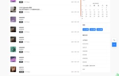 wordpress博客主题：chen主题v1.2简约博客模板