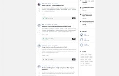 WordPress问答主题：Discy在线问答知乎类主题