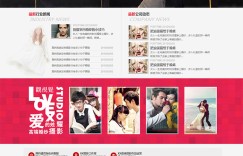 wordpress企业主题：酷黑大气摄影类婚庆摄影模板