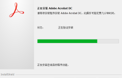 办公神器PDF编辑软件